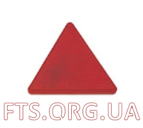 Светоотражатель треугольник красный малый
